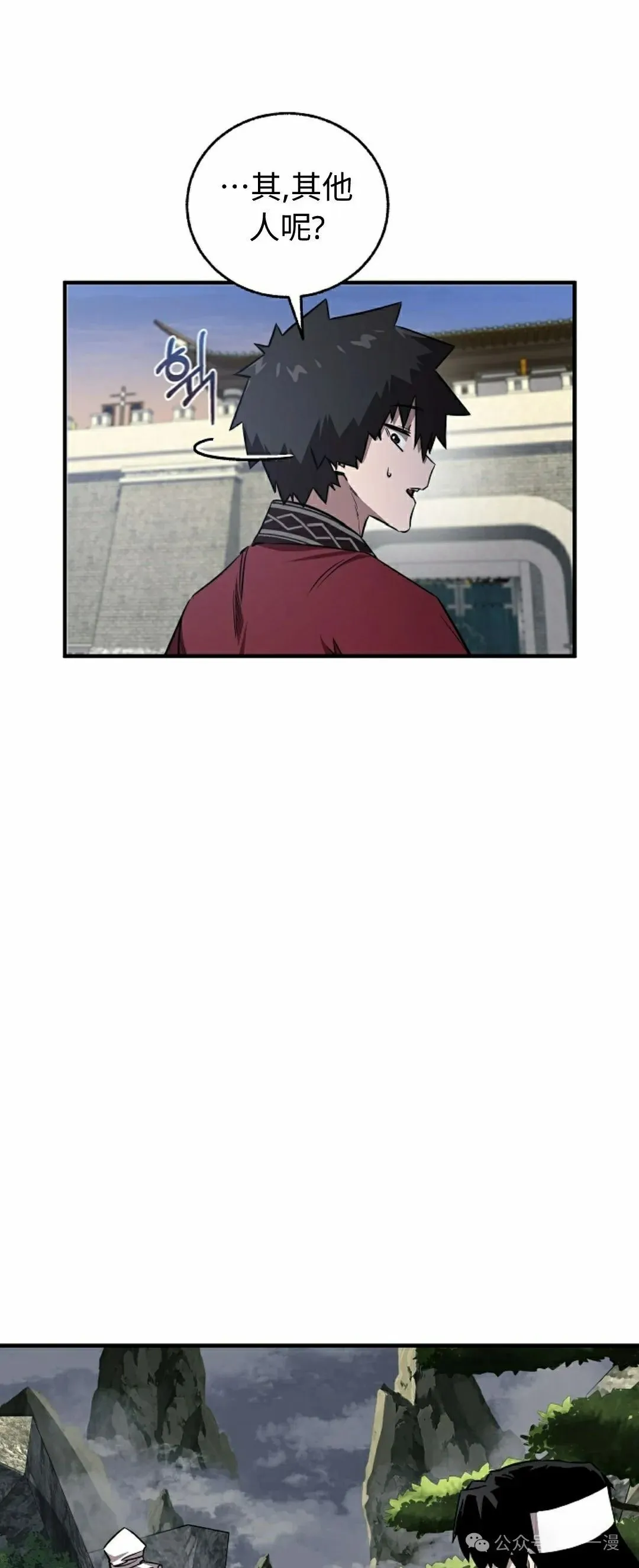第42集 第43页