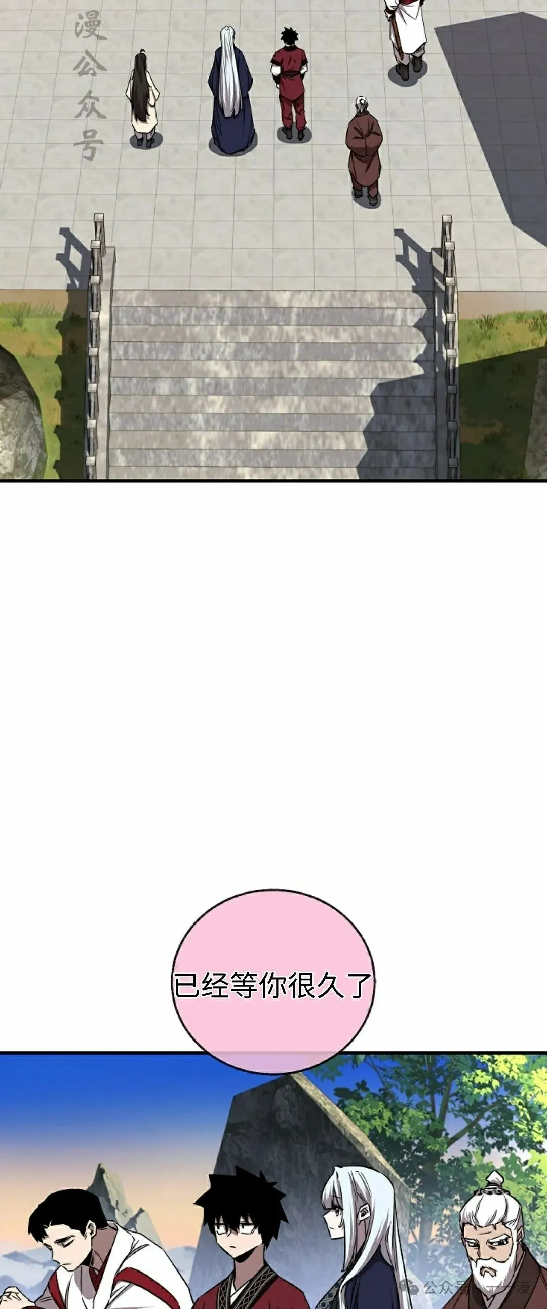 第42集 第46页