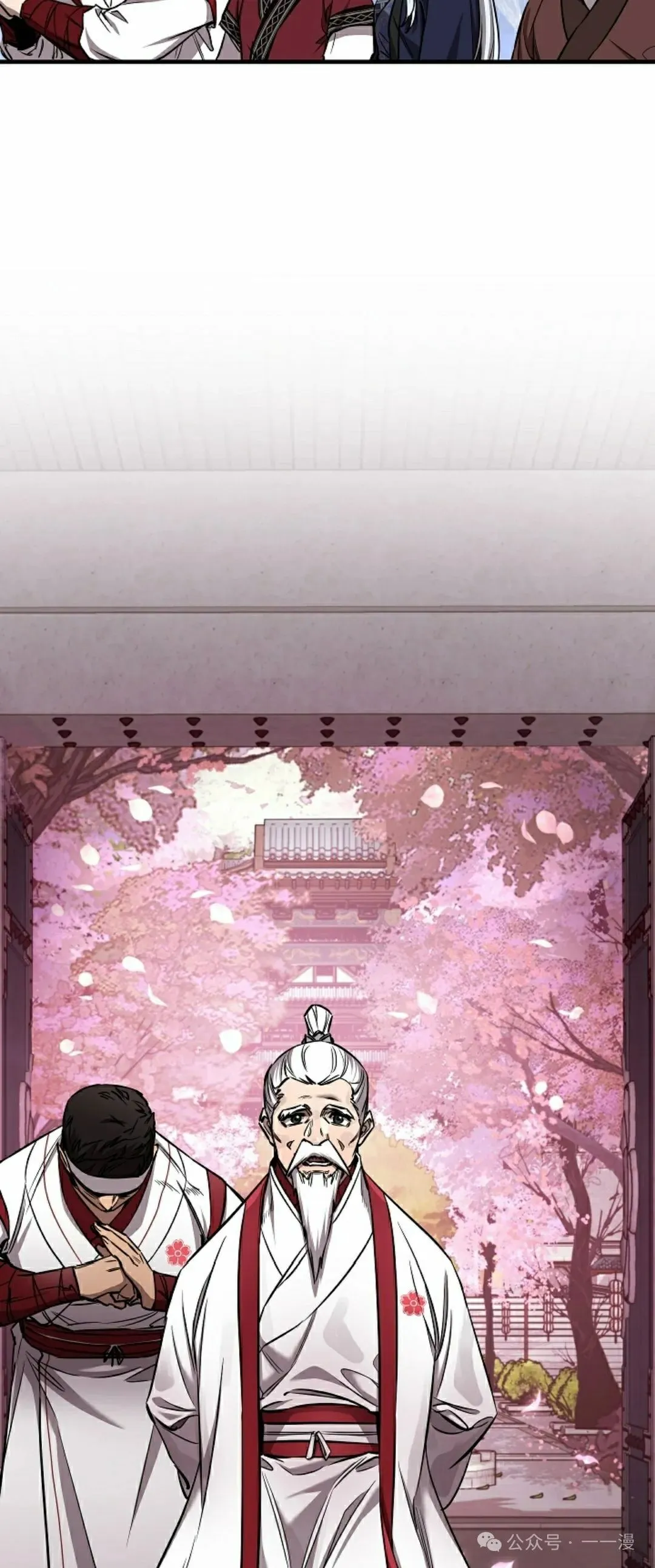 第42集 第47页