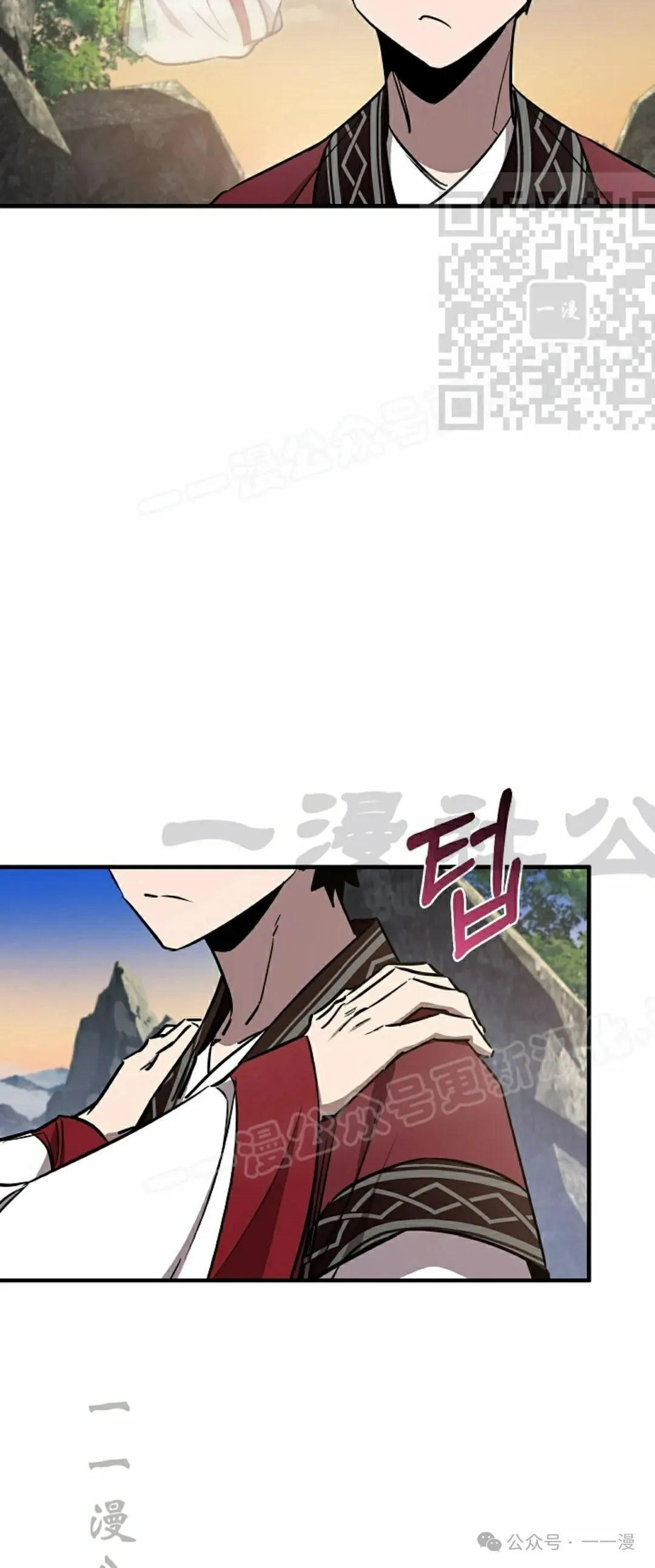 第42集 第49页