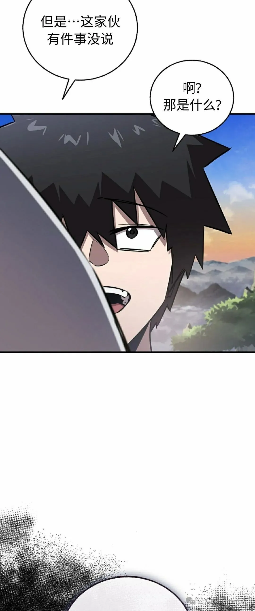 第42集 第56页