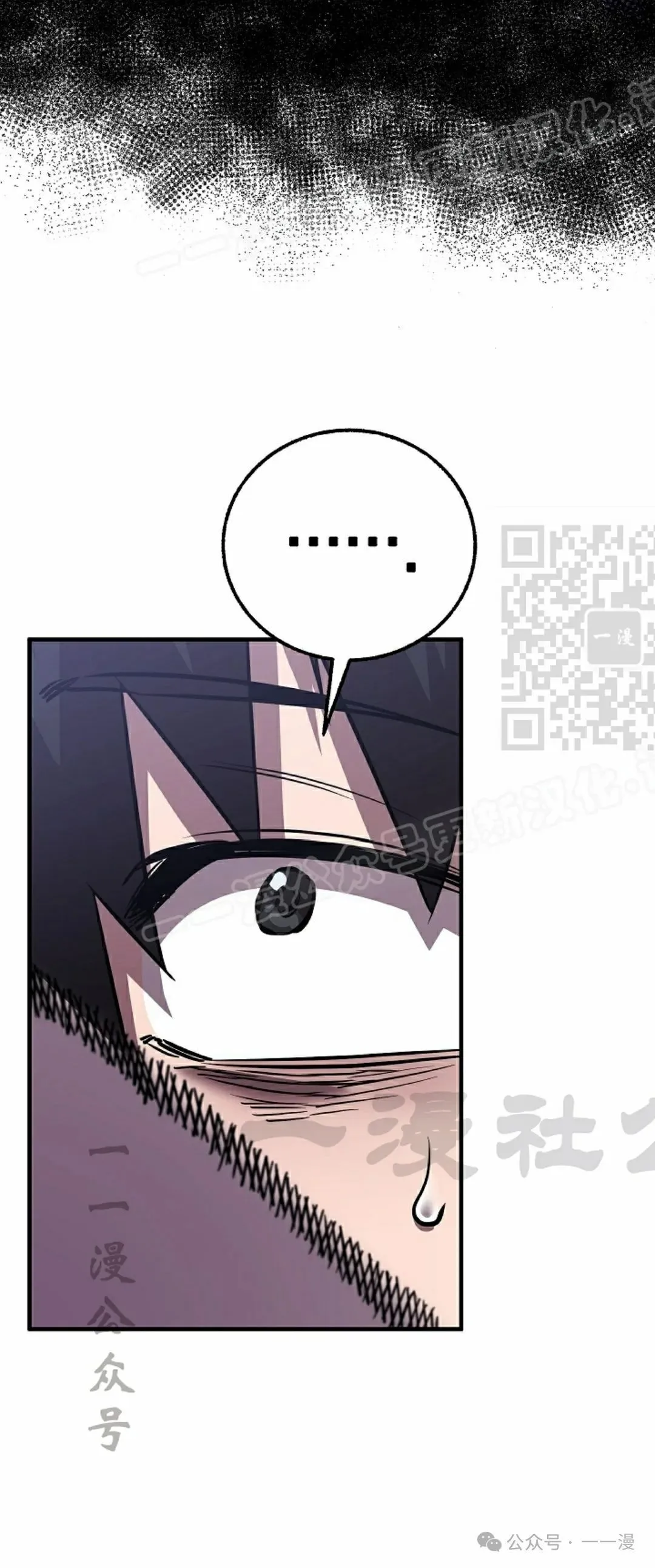 第42集 第58页