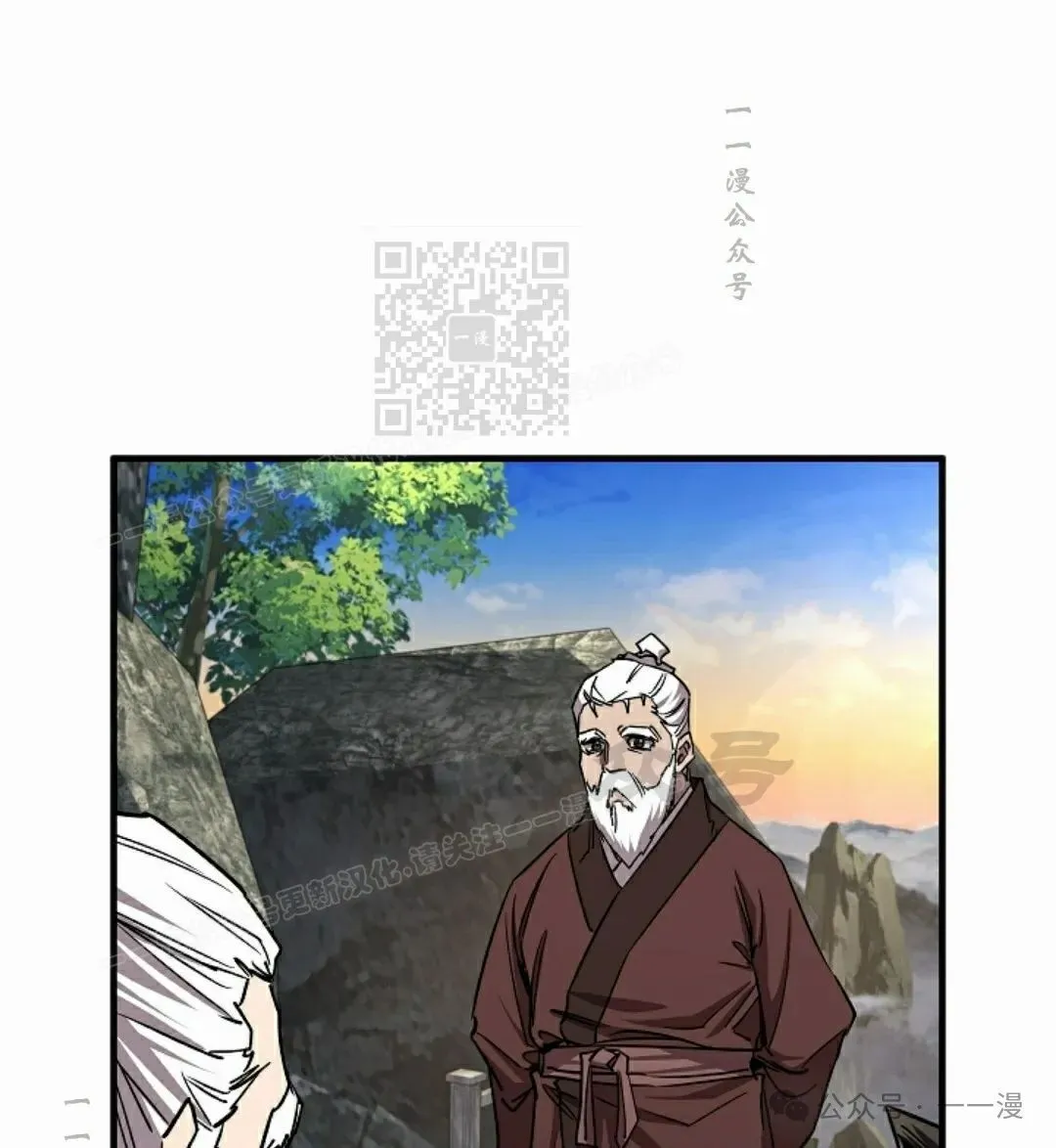 第42集 第60页