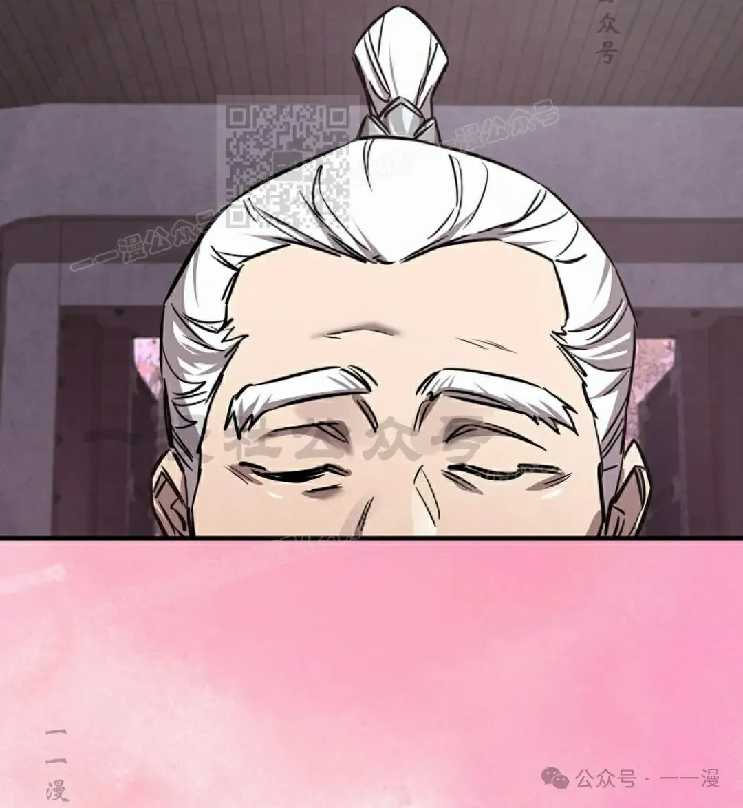 第42集 第64页