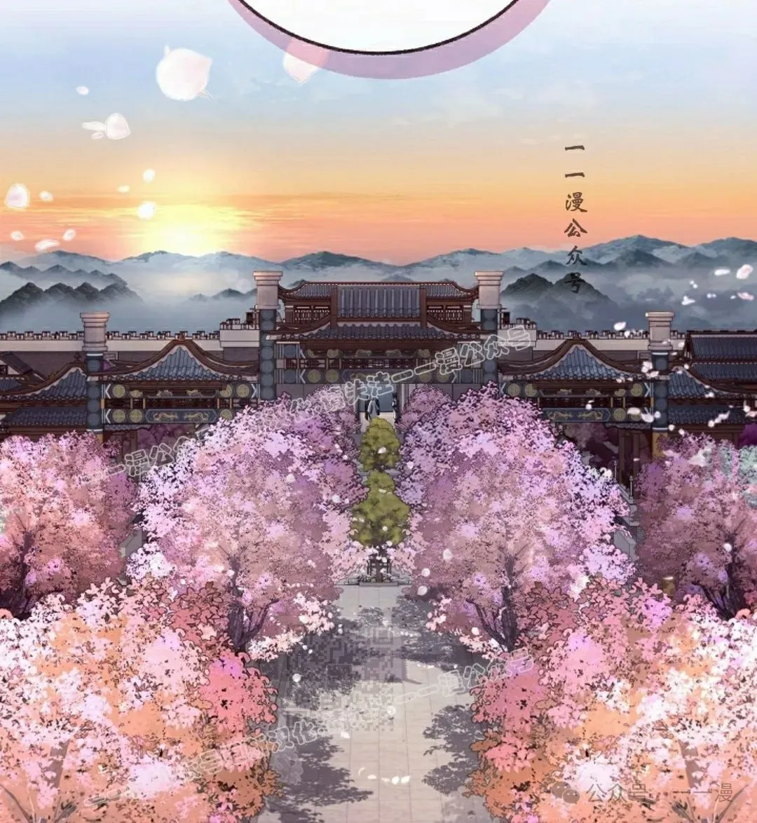 第42集 第69页