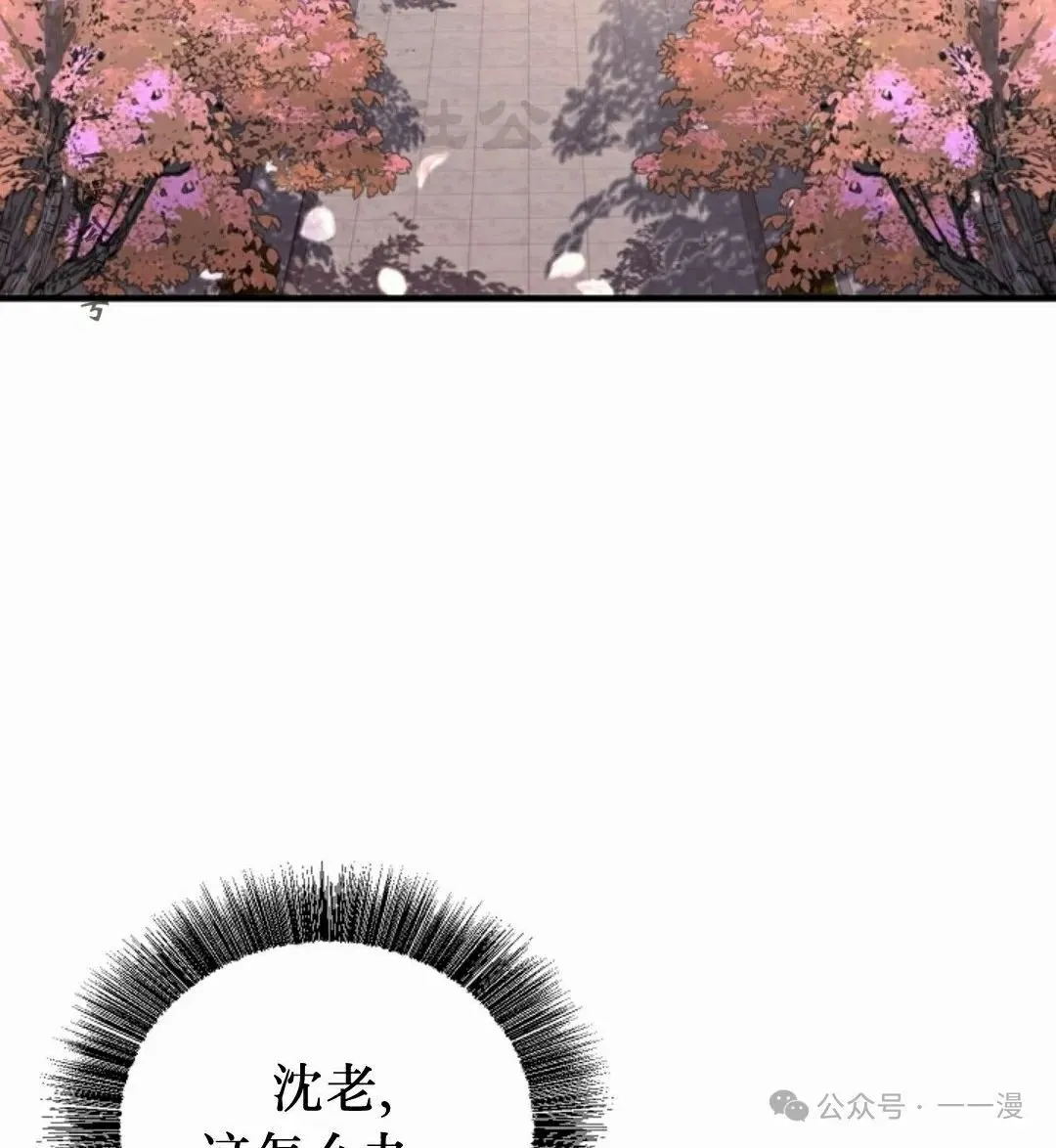 第42集 第70页