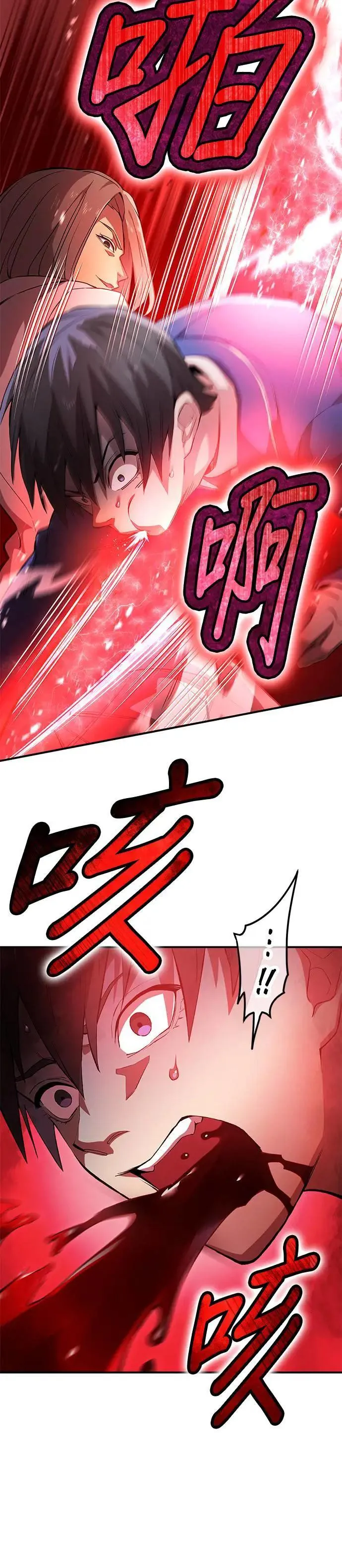 第1话 空虚的落榜生 第51页