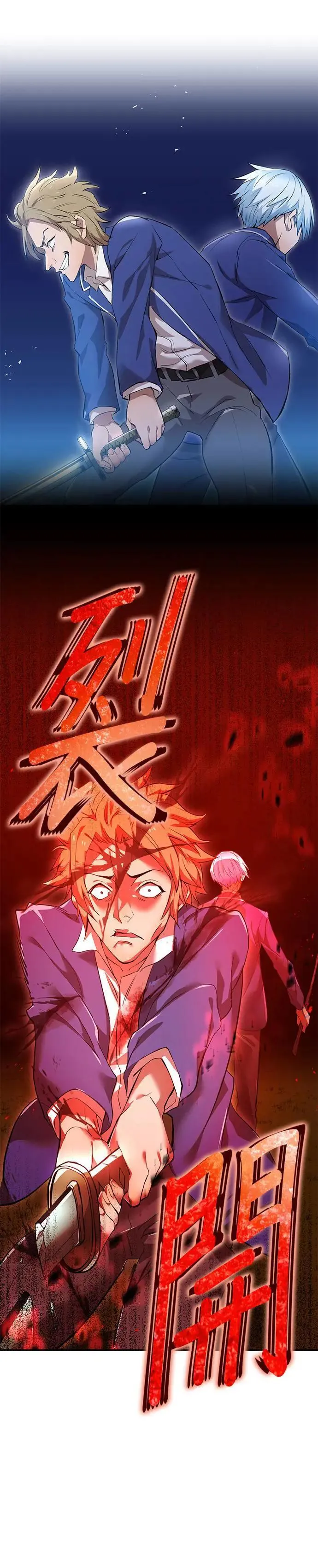 第1话 空虚的落榜生 第89页