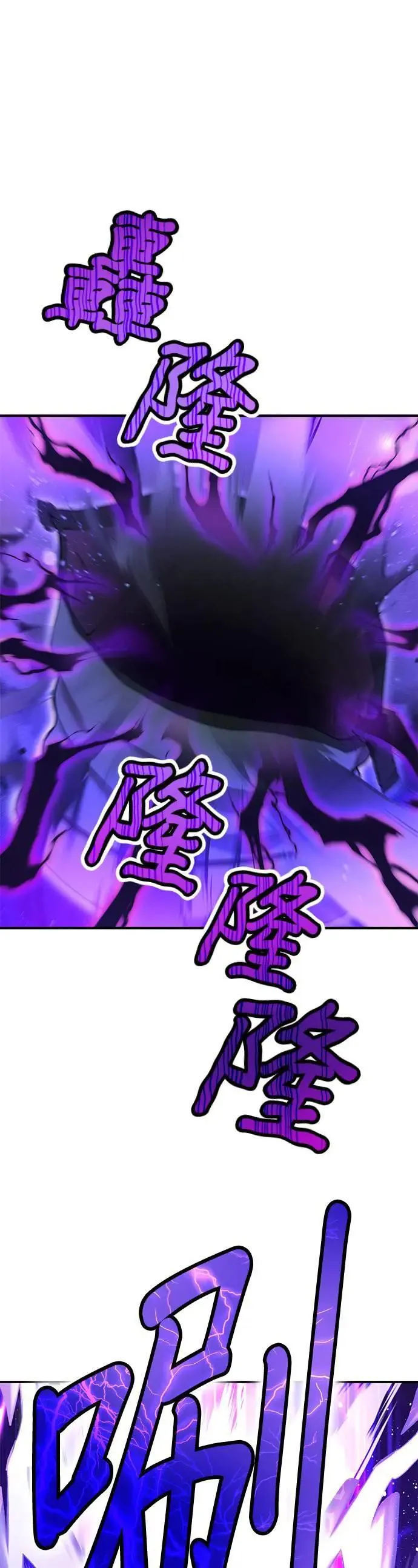 第2话 萌芽 第13页