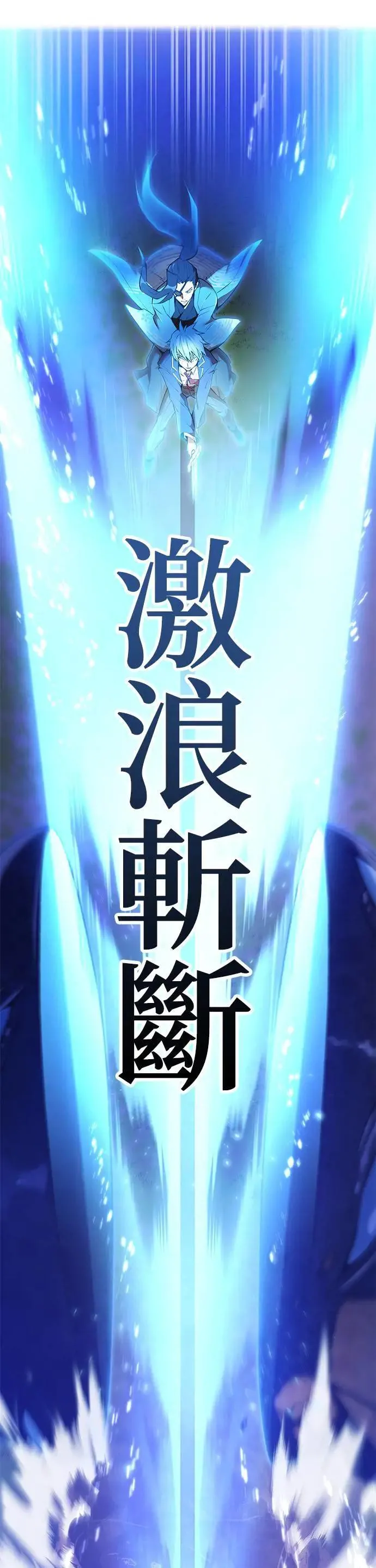 第2话 萌芽 第59页