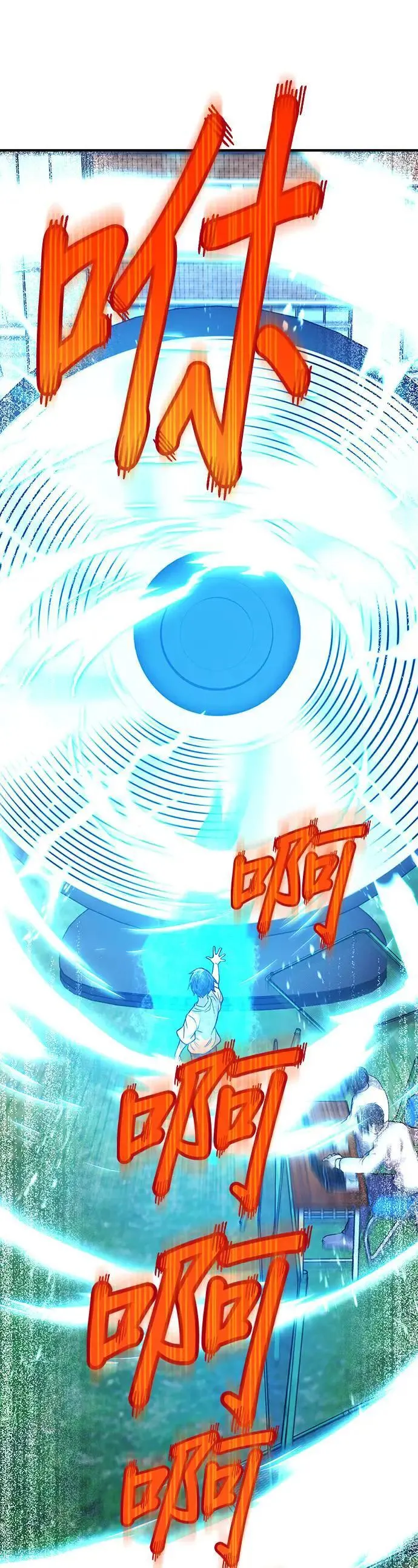 第3话 重考 第40页