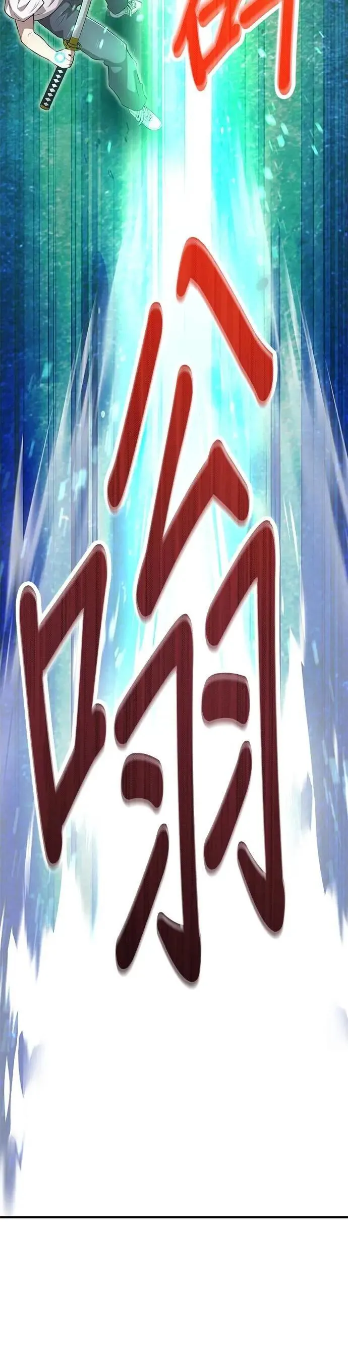 第4话 超越 第33页