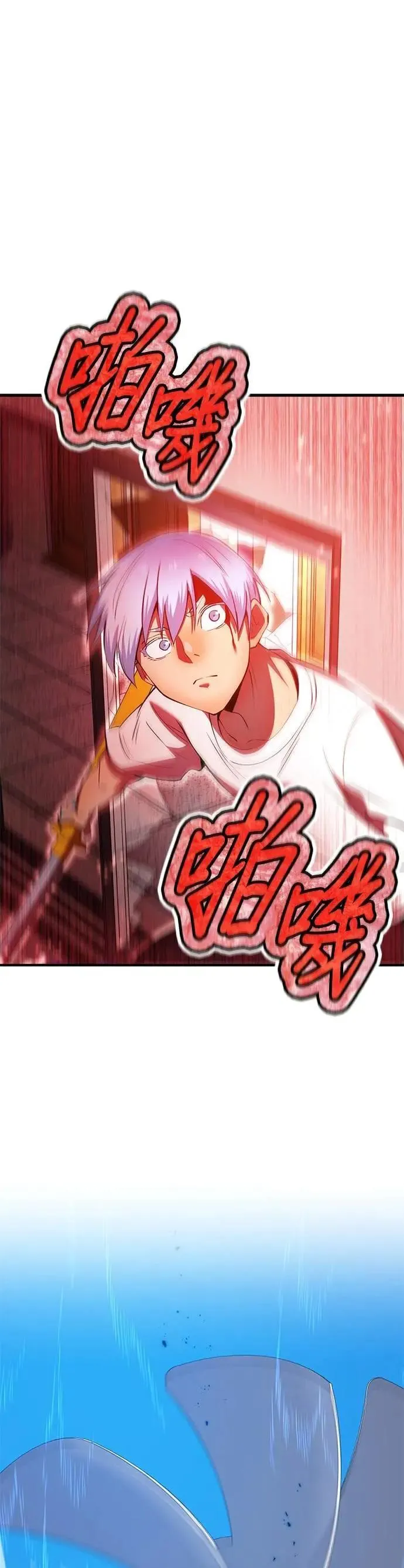 第5话 历代最强 vs 现代最强 第45页