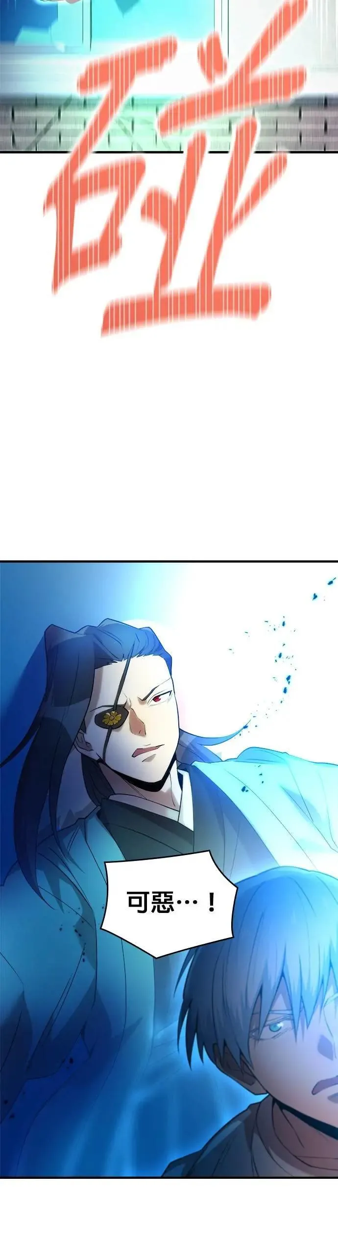 第5话 历代最强 vs 现代最强 第55页