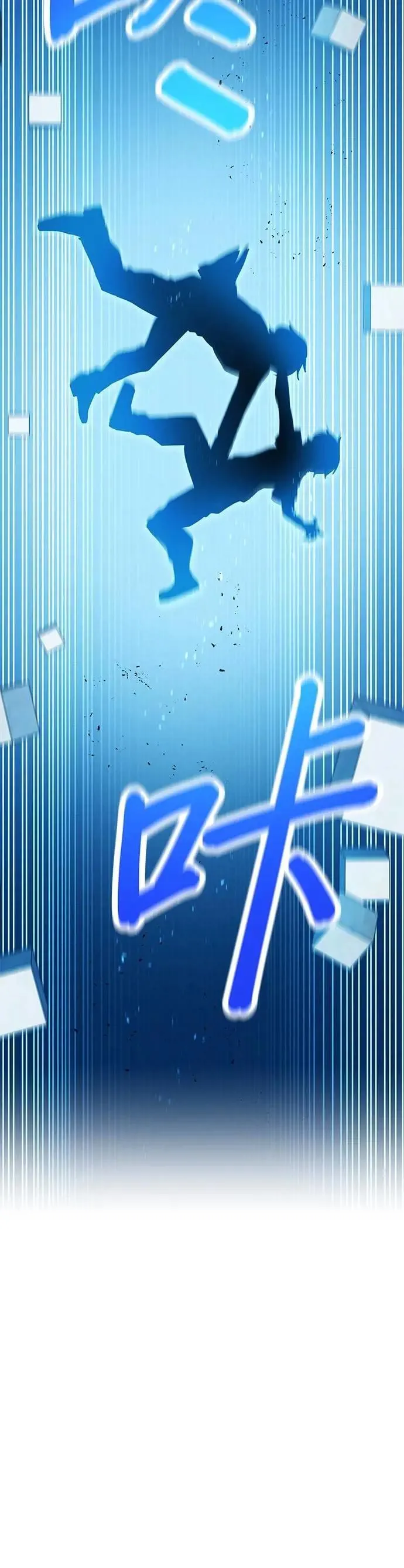 第5话 历代最强 vs 现代最强 第61页