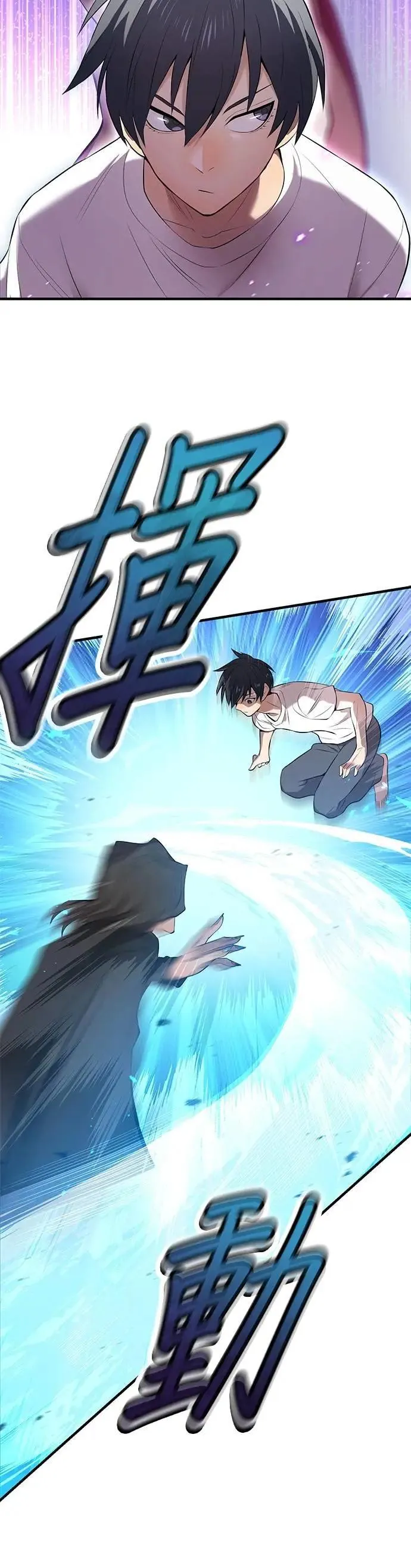 第7话 vs S级超越者 第18页