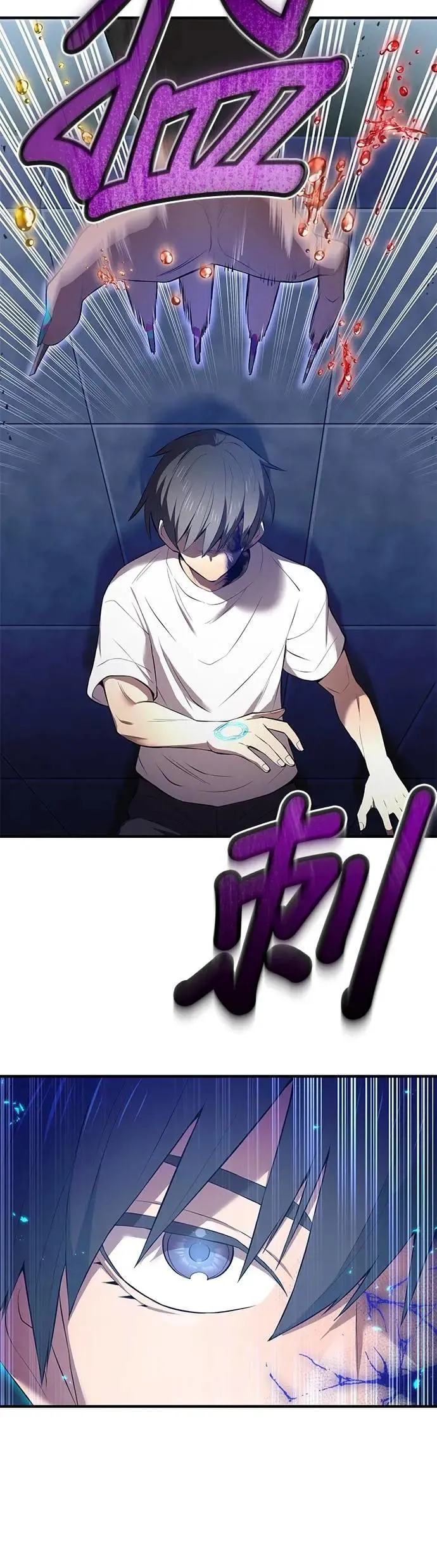 第7话 vs S级超越者 第38页