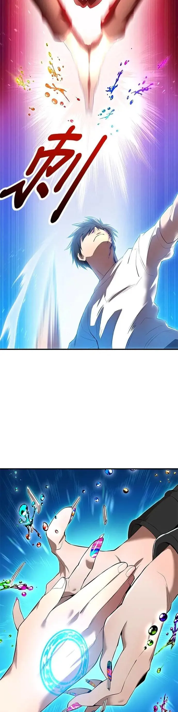 第7话 vs S级超越者 第44页
