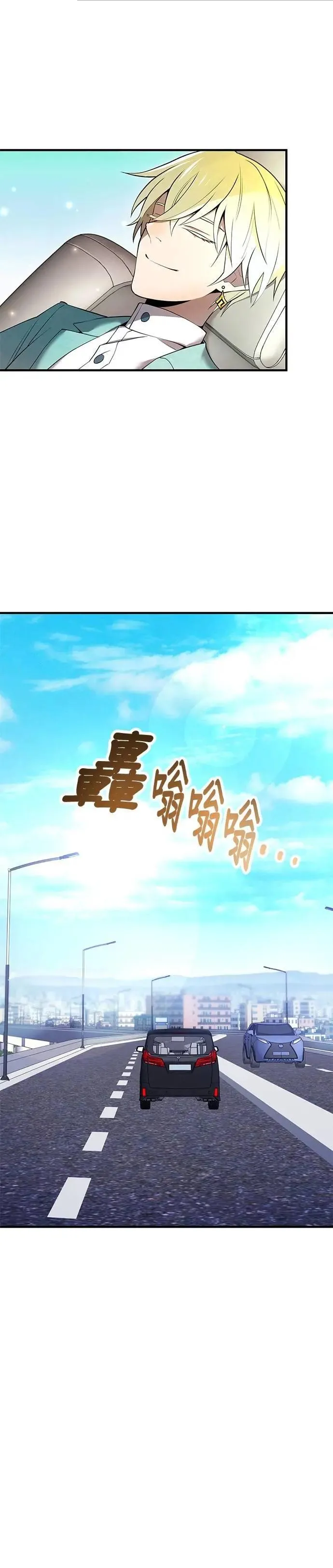 第8话 「对抗预言部队」 第40页
