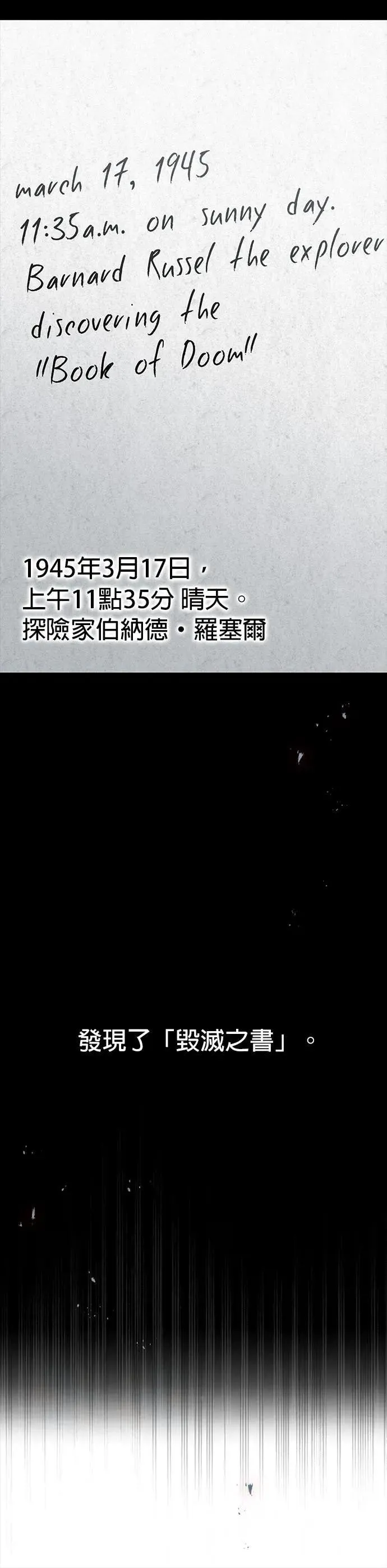 第11话 「黄的诗集」 第13页