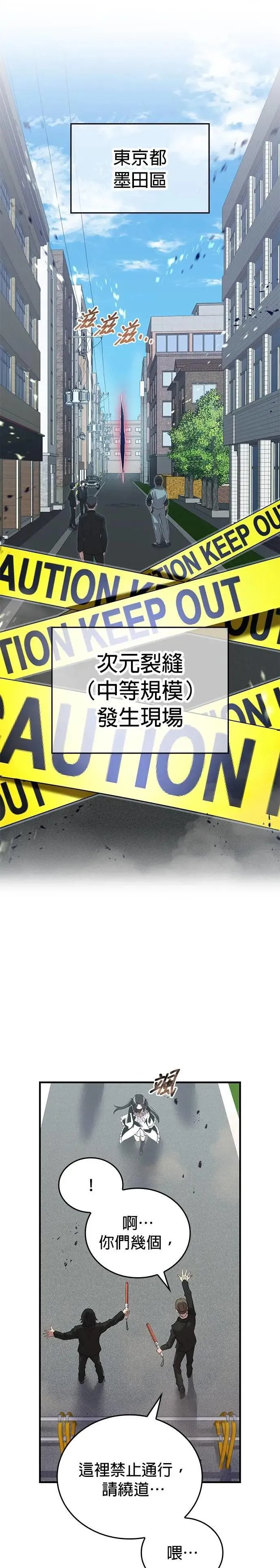 第11话 「黄的诗集」 第15页