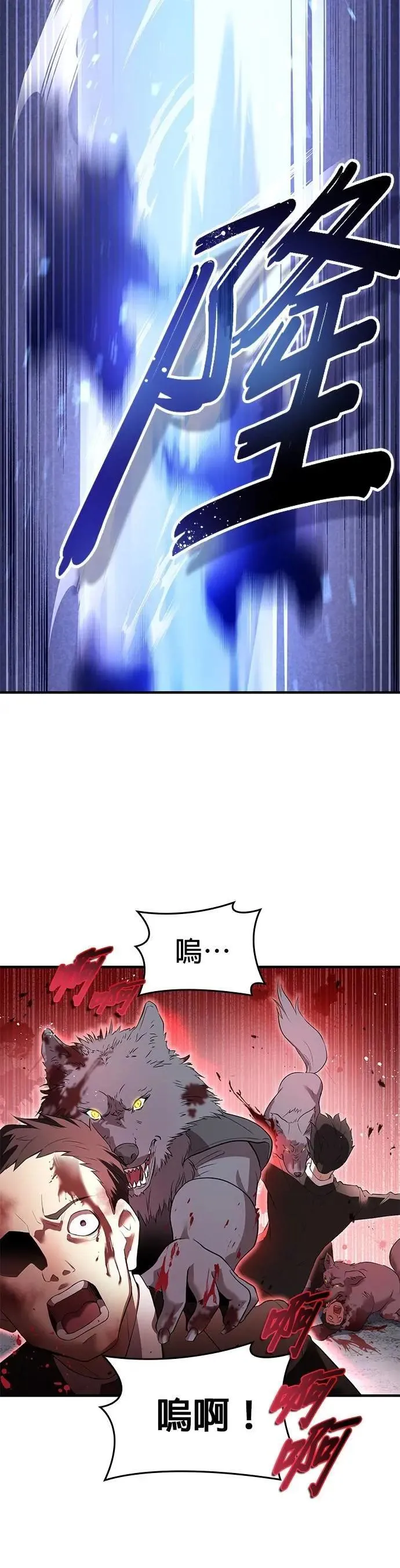 第11话 「黄的诗集」 第27页