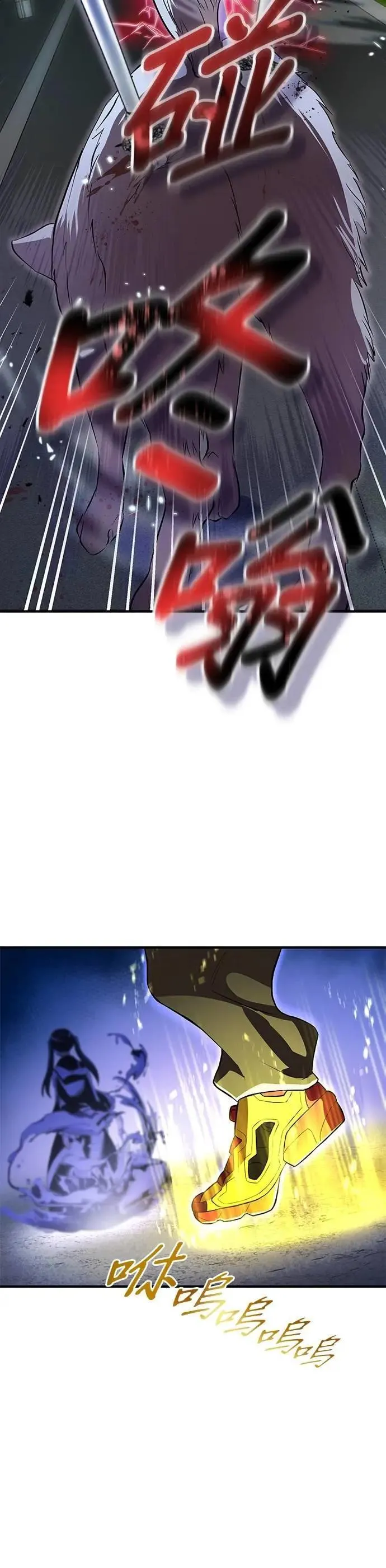 第11话 「黄的诗集」 第34页