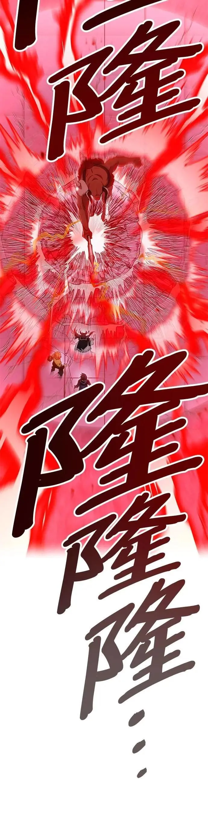 第12话 vs 盲目的战牛 第37页