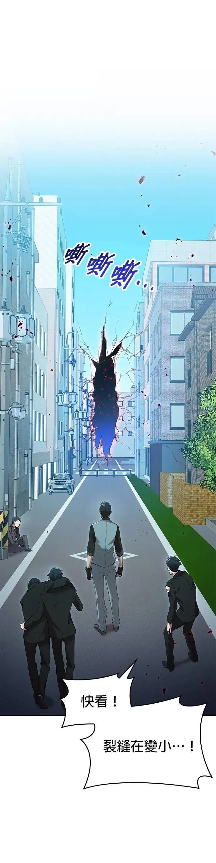 第13话 「灼热之书」 第5页