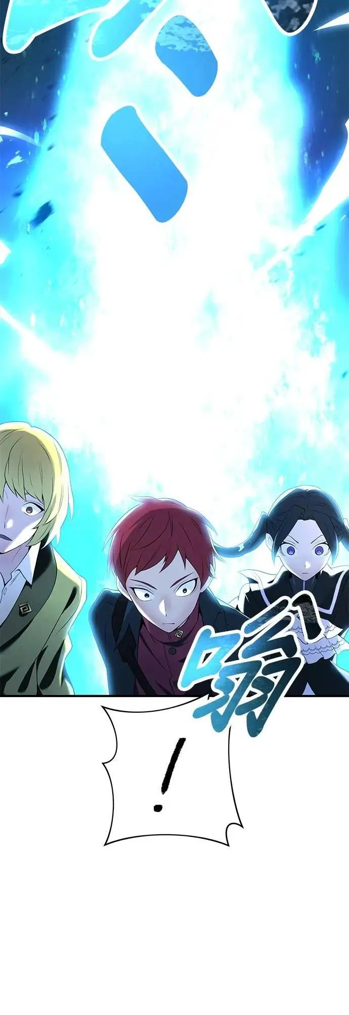 第13话 「灼热之书」 第41页