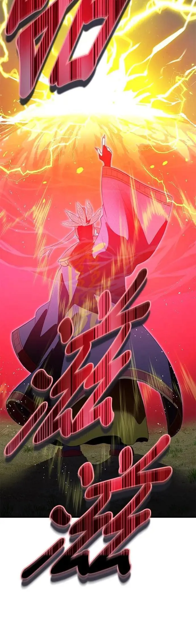 第14话 vs 坂东静寂 第24页