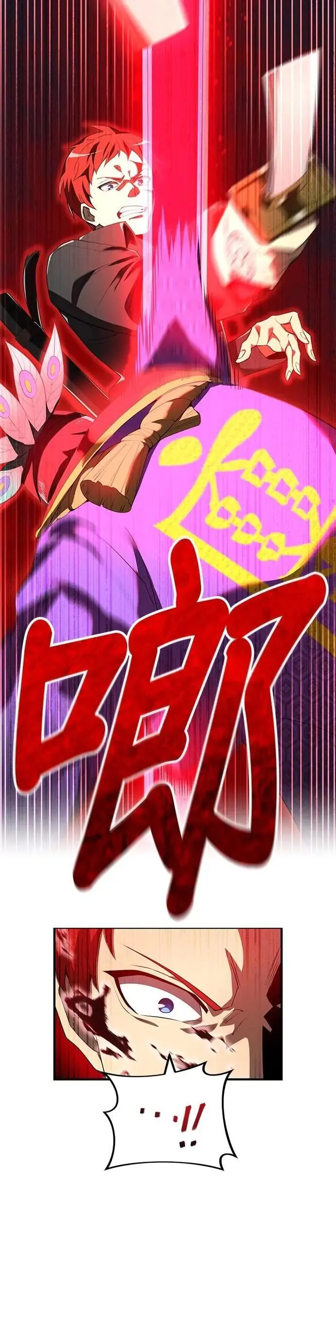 第15话 觉醒前夕 第19页