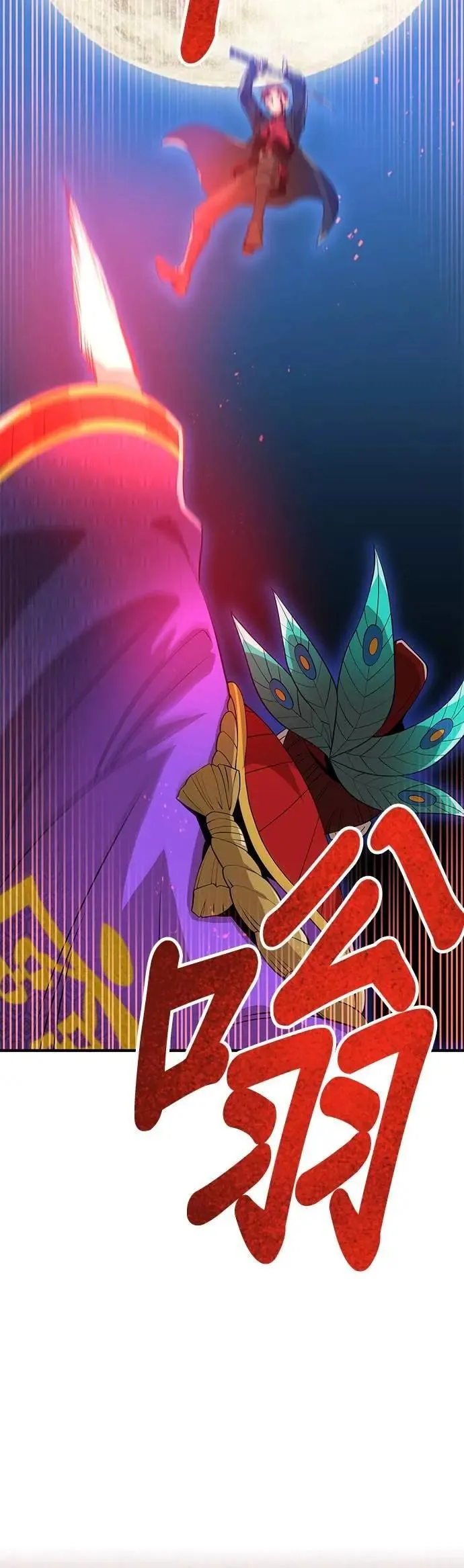 第15话 觉醒前夕 第37页