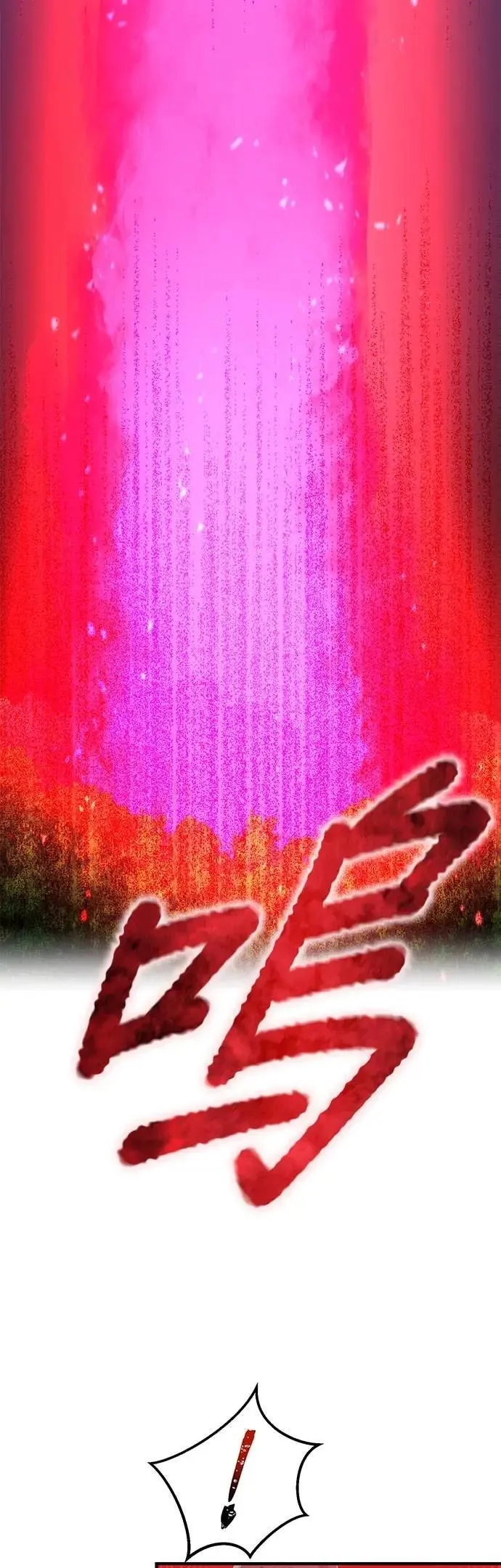 第16话 激昂 第34页