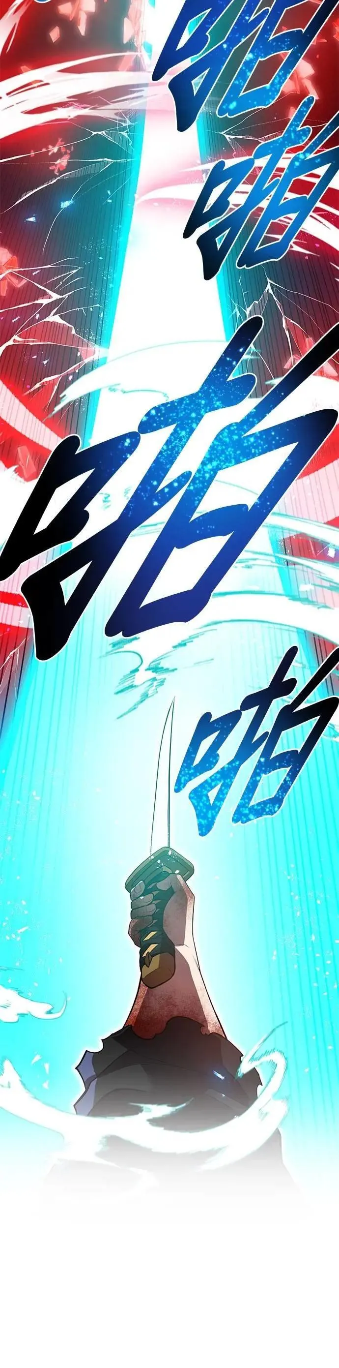 第17话 一个人 第52页