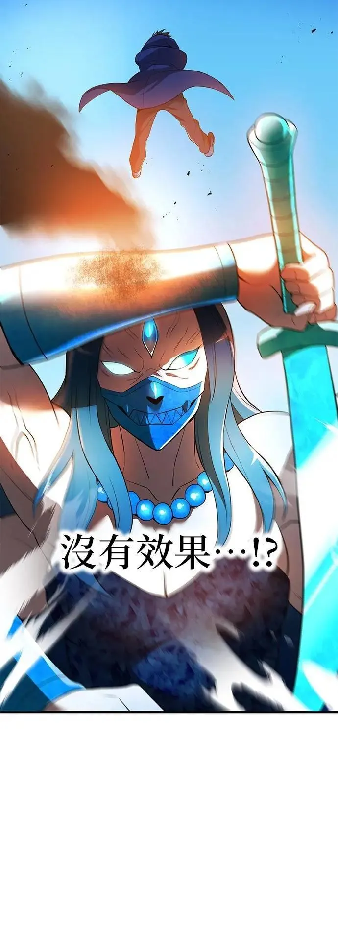 第21话 真正的战斗 第34页