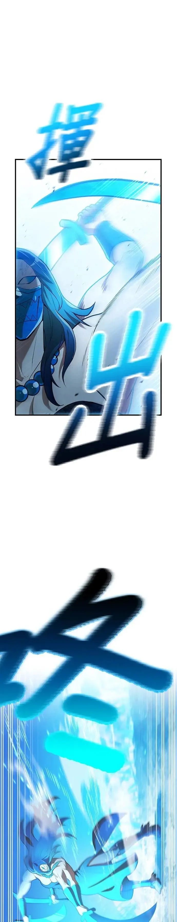 第21话 真正的战斗 第39页