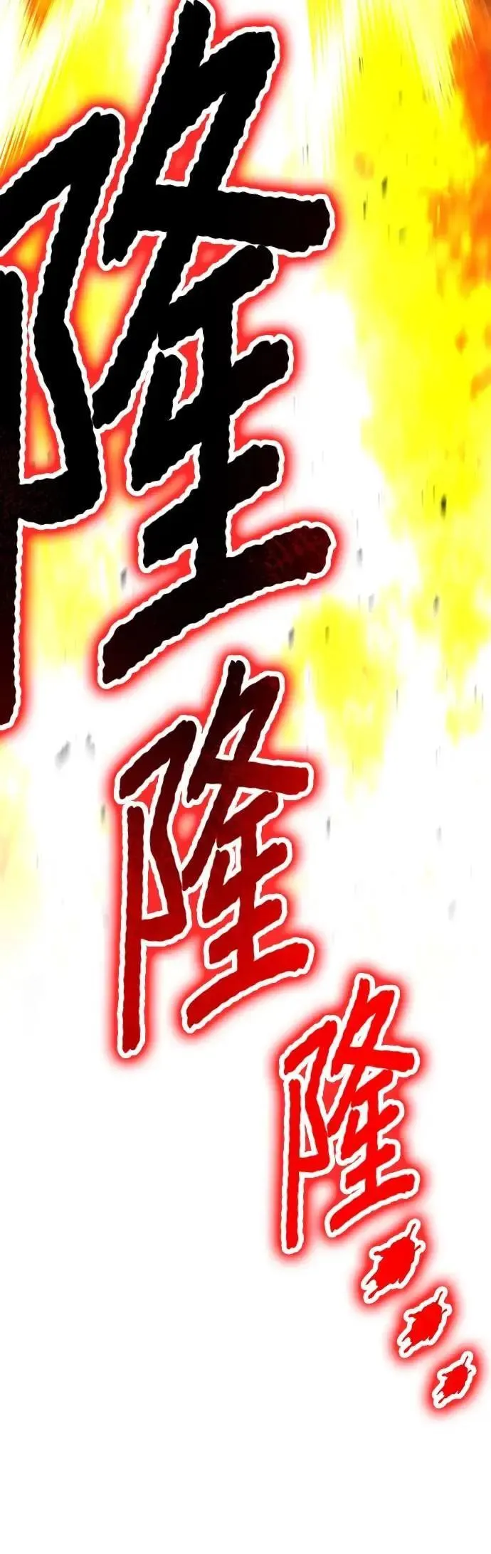 第21话 真正的战斗 第56页