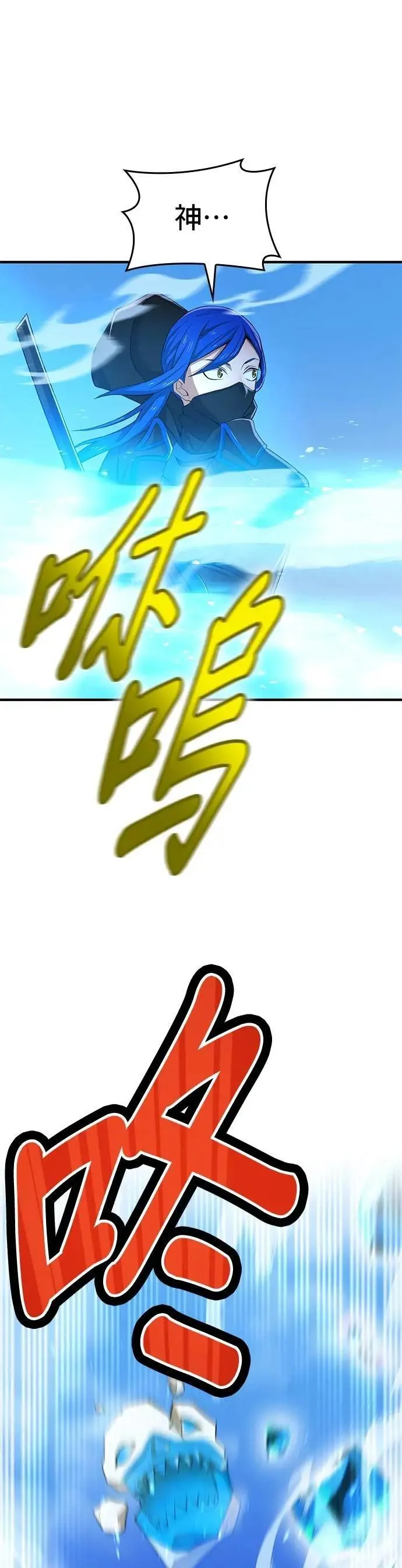 第23话 弄哭了啊 第10页