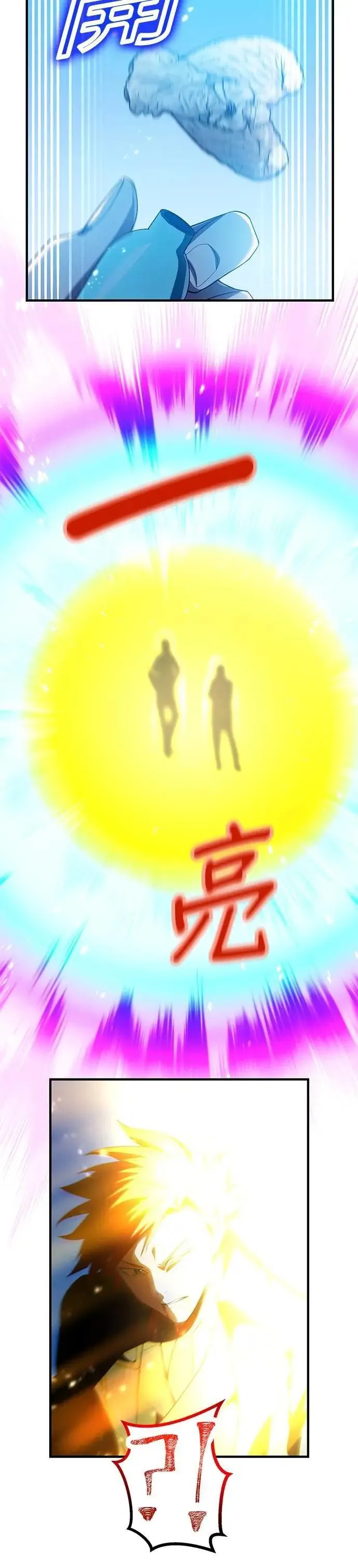 第23话 弄哭了啊 第39页