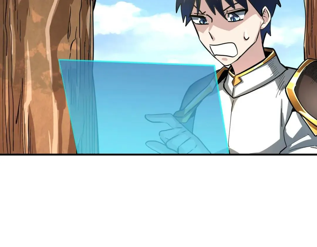 第24话 诛灭 第5页