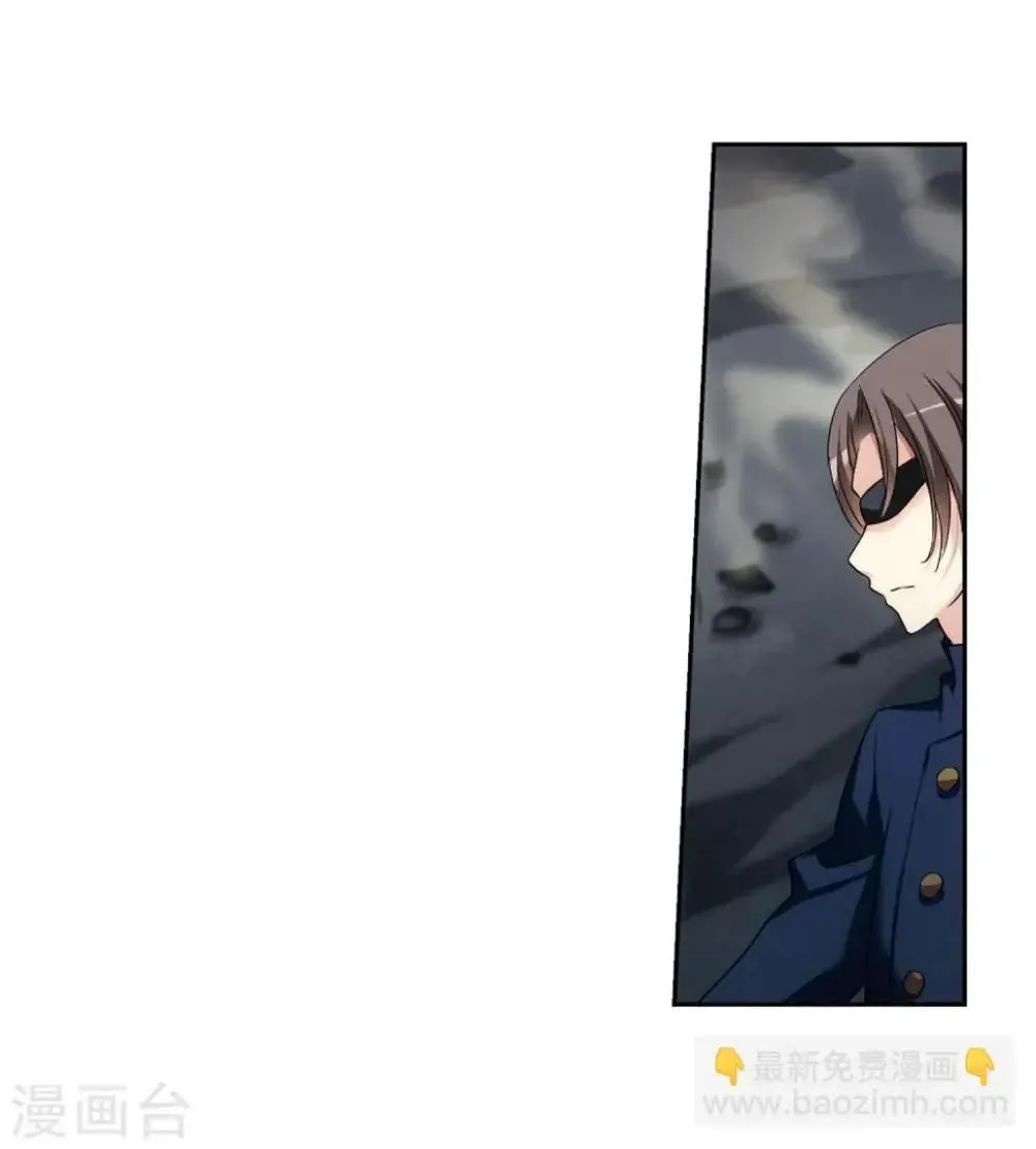第24话 诛灭 第11页