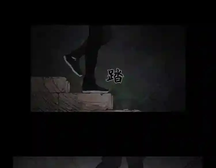 第24话 诛灭 第20页