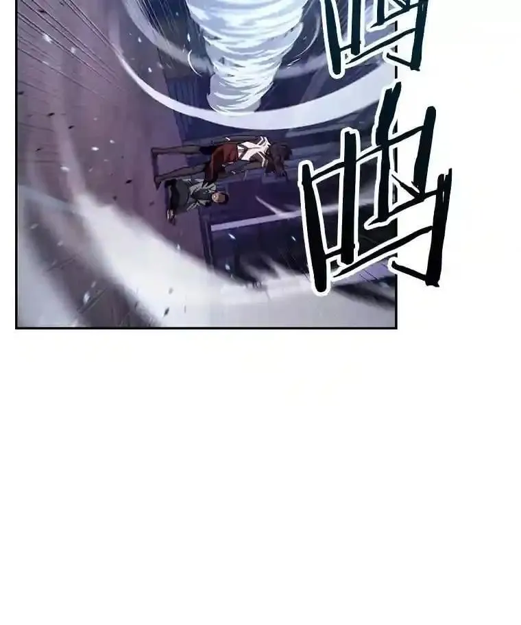 第24话 诛灭 第25页