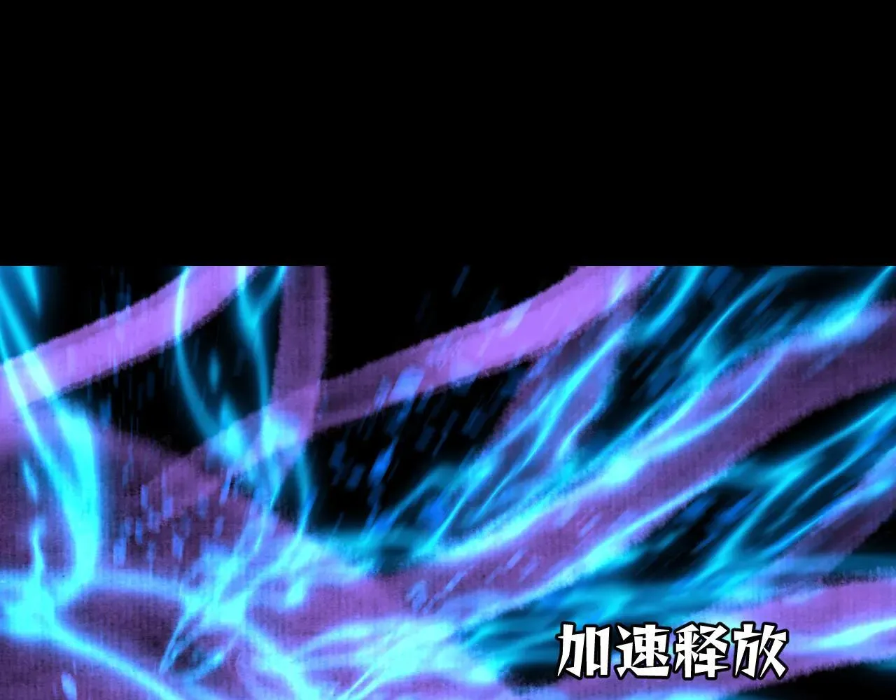 第24话 诛灭 第51页