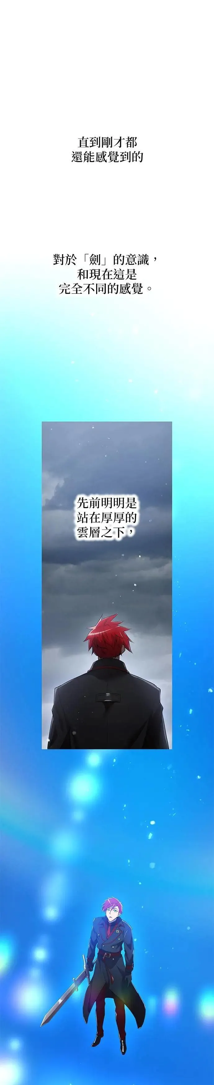 第25话 花 第36页