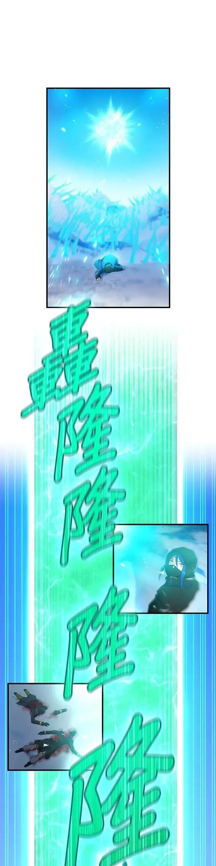 第25话 花 第48页