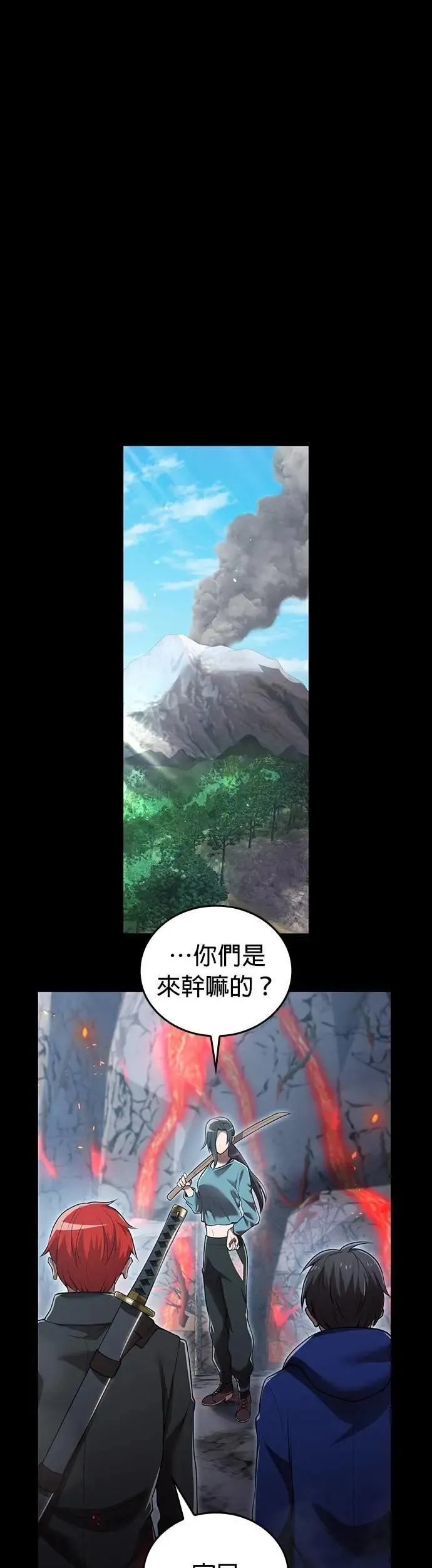 第27话 各自 第39页