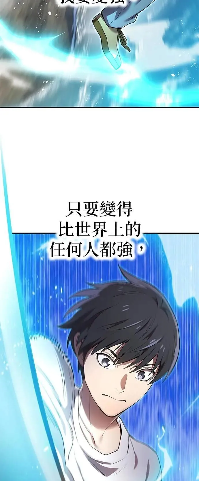 第27话 各自 第49页
