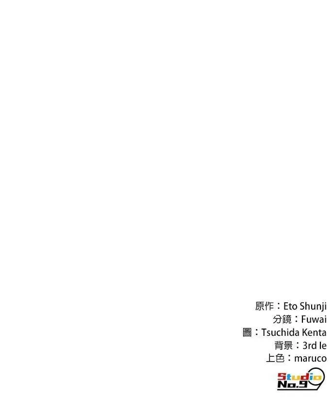 第27话 各自 第60页